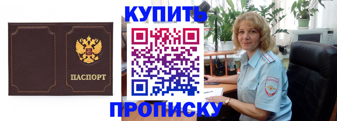 временная регистрация адрес в Нягани